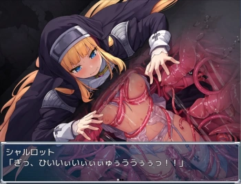 祓魔少女シャルロット 落とし穴 触手姦の画像