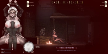 シニシスタ2 茶髪 小亜人の画像