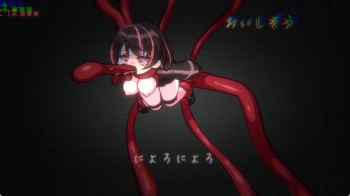 触手貫通 1 病みカワ リョナトラップダンジョンの画像