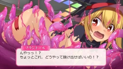 フラダン 魔女コス ミミック 丸呑み触手責めの画像