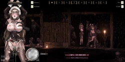 シニシスタ2 タイツオフver 亜人の牢屋 その3の画像