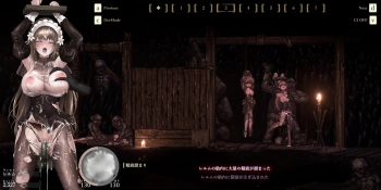 シニシスタ2 タイツオフver 亜人の牢屋 その3の画像