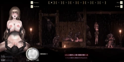 シニシスタ2 タイツオフver 亜人の牢屋 その4の画像