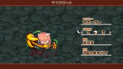 ひつじのやつ マニーター 普段着の画像