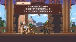 王女のレコンキスタ イシュ & テパ 宮殿Hの画像