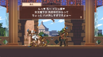 王女のレコンキスタ イシュ & テパ 宮殿Hの画像