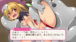フラダン 魔女コス メタルスライム スライム姦の画像