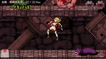 トレジャーハンターエリル イビルアイ 触手姦の画像