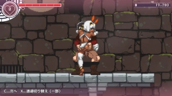 王女のレコンキスタ イシュ ボマーの画像