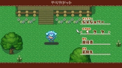 ひつじのやつ ジェジェリー 普段着の画像