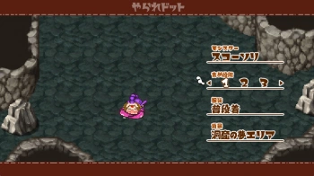 ひつじのやつ スコーソリ 普段着の画像