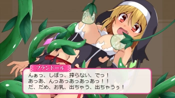 フラダン シスターコス 搾乳植物の画像