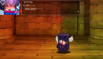 混沌の魔窟殿2 ヨウカンゲンジン 敗北シーンの画像