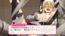 フラダン シスターコス ミイラ 目隠しレイプの画像