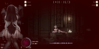 シニシスタ2 スリット服 寄生の治療の画像