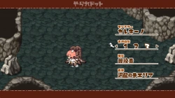 ひつじのやつ カレキーノ 普段着の画像