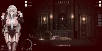 シニシスタ2 スリット服 大きなナメクジの画像