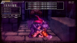 封淫洞窟エロネスト 魔人ガーゴイル 種付けレイプの画像