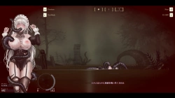 シニシスタ2 スリット服 沼ヒルの画像