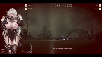 シニシスタ2 スリット服 沼ヒルの画像