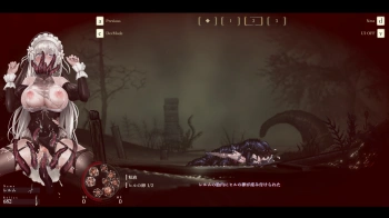 シニシスタ2 スリット服 子抱えヒルの画像