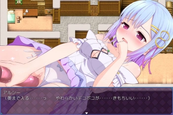 Pray Game アルシーオナニー 肉棒バイブの画像