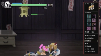 ハチナ怪異譚 霧絹命 (偏愛) 服有 開発度-低の画像