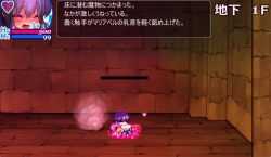 混沌の魔窟殿2 ヨウカンゲンジンの画像