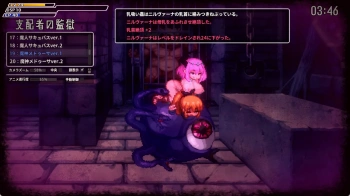 封淫洞窟エロネスト 魔神メデューサ ver1 レズレイプの画像