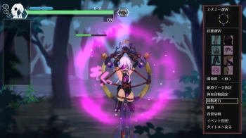 ハチナ怪異譚 拘束台 (特殊敗北) 服有 開発度-低の画像