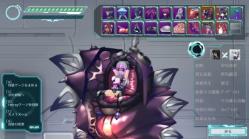 ミッションマーメイデン 変身後 洗脳ワームの画像