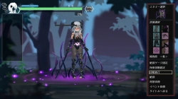 ハチナ怪異譚 堕ち宝珠 (特殊敗北) 服有 開発度-低の画像