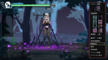 ハチナ怪異譚 堕ち宝珠 (特殊敗北) 服有 開発度-低の画像