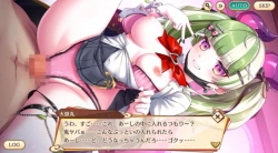 あやかしランブル 大嶽丸 中出しセックスの画像