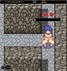 黒の迷宮 寄生洗脳の画像