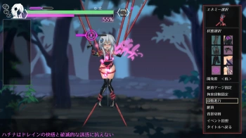 ハチナ怪異譚 アケカズラ バステ-盛り 開発度-低の画像