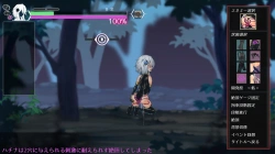 ハチナ怪異譚 寄生ミズチ バステ-盛り 開発度-低の画像