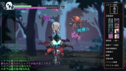 ハチナ怪異譚 ヨミホオズキ バステ-盛り 開発度-低の画像