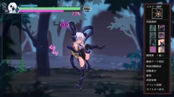 ハチナ怪異譚 ナナノテ バステ-盛り 開発度-低の画像