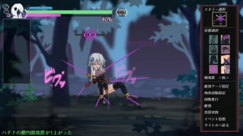 ハチナ怪異譚 カラミカセ (緊縛) バステ-盛り 開発度-低の画像