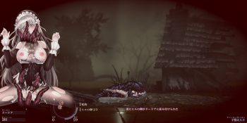 SiNiSistar2 子抱えヒルの画像