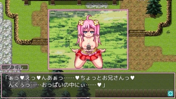 ノエルがんばりますっ! 売春 手コキB 乳内射精の画像