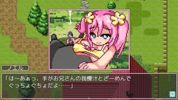 ノエルがんばりますっ! 売春 手コキC ドSになっての画像