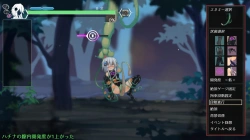 ハチナ怪異譚 村人 (魔力露出治療) バステ-盛り 開発度-低の画像