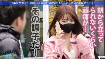 小顔で小柄なアノ子と、さぼりかまして秘密のデート。丘えりなの画像