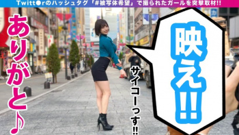 ガチなド淫乱エチエチ娘の谷間は映える！若宮はずきの画像