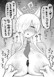 【画像】乳首が敏感で、責められるとすぐに感じちゃう女の子がこちらwwwwwwwwwwwwwの画像