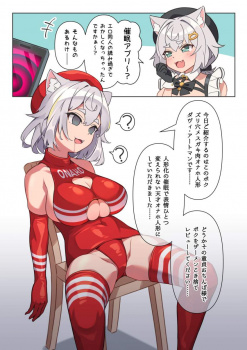 【画像】「あれ？私なんで・・・❤︎❤︎❤︎」催眠にかかって、エッチさせられてる女の子が激シコwwwwwwwwwwwwwwwwwwwの画像