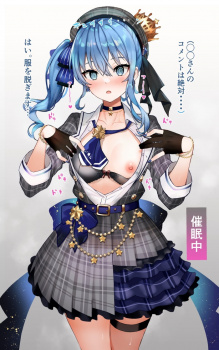 【画像】「あれ？私なんで・・・❤︎❤︎❤︎」催眠にかかって、エッチさせられてる女の子が激シコwwwwwwwwwwwwwwwwwwwの画像