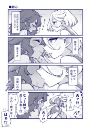 【画像】女の子の同士のエッチなイラスト、百合レズ画像まとめの画像